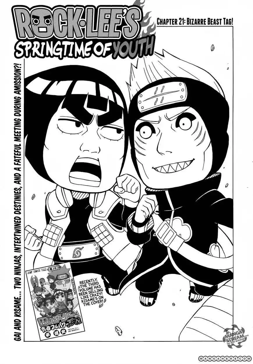 Rock Lee's Springtime of Youth Chapter 21 1